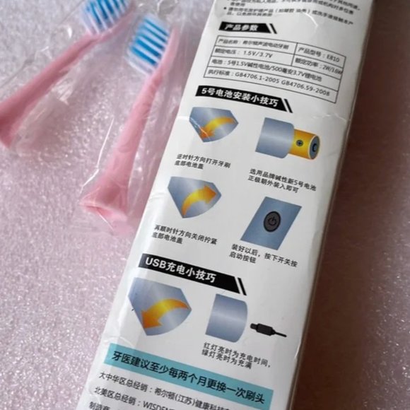 NIB ZVS Ultradent toothbrush oral health portable - Picture 5 of 5